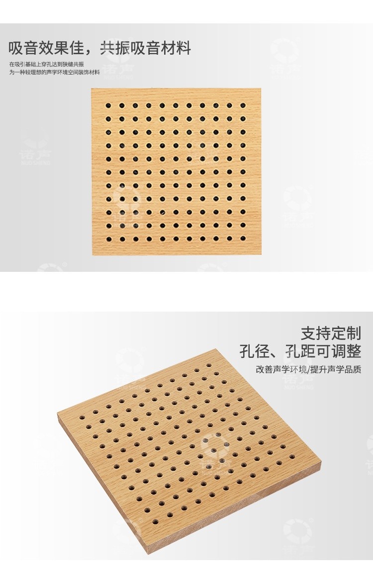 禮堂孔木吸音板效果-3 禮堂孔木吸音板效果-3