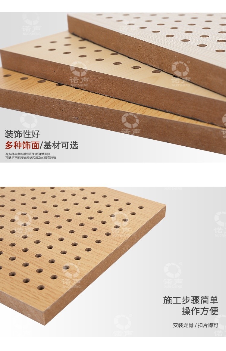 禮堂孔木吸音板裝飾-4 禮堂孔木吸音板裝飾-4