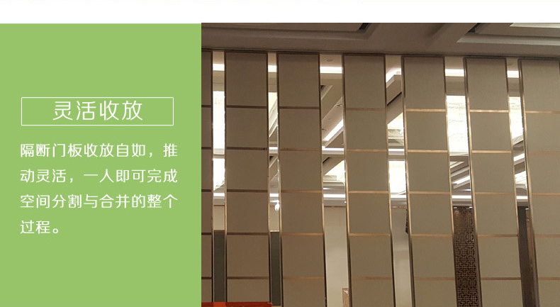 隔斷細(xì)節(jié)2 隔斷細(xì)節(jié)2