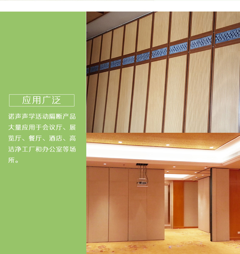 隔斷細(xì)節(jié)4 隔斷細(xì)節(jié)4