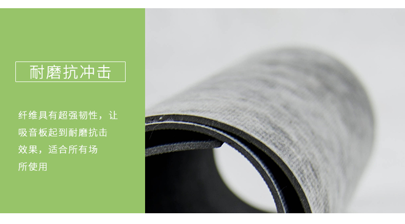 隔音氈細節2 隔音氈細節2