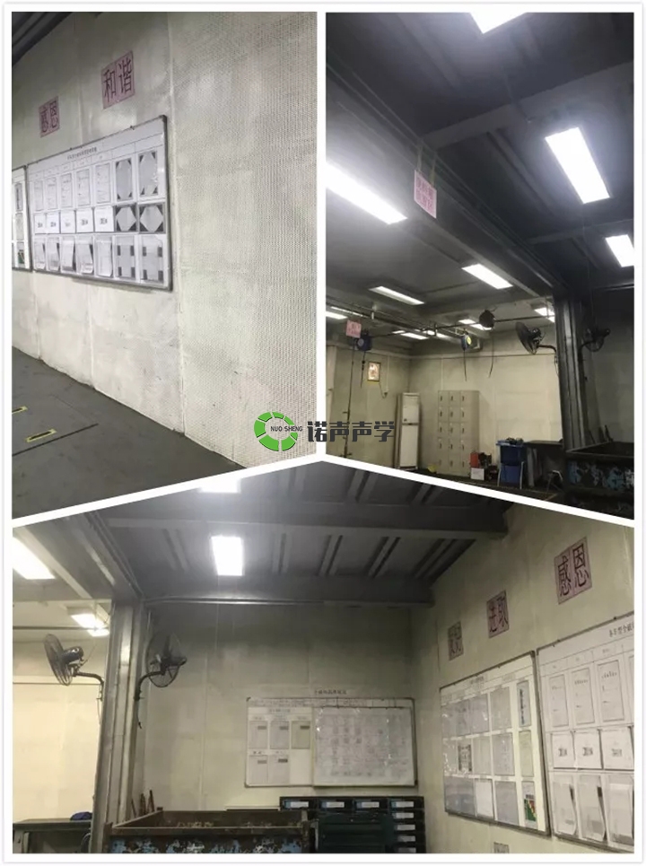 廣州廣汽工廠(chǎng)車(chē)間隔音