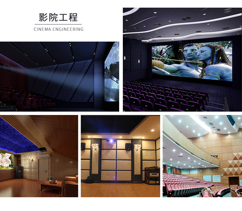 三角擴散體用于家庭影院