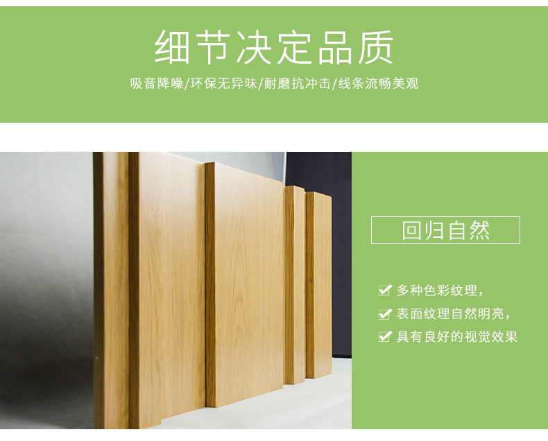 擴散體吸音板細節(jié)1