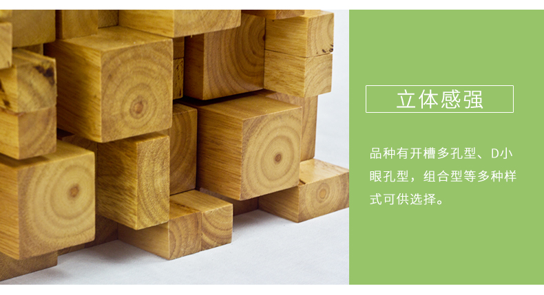 擴散體吸音板細節(jié)3