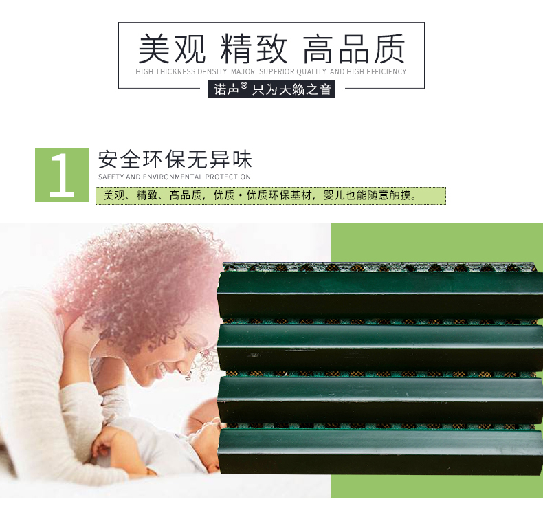 三角擴散體特點1